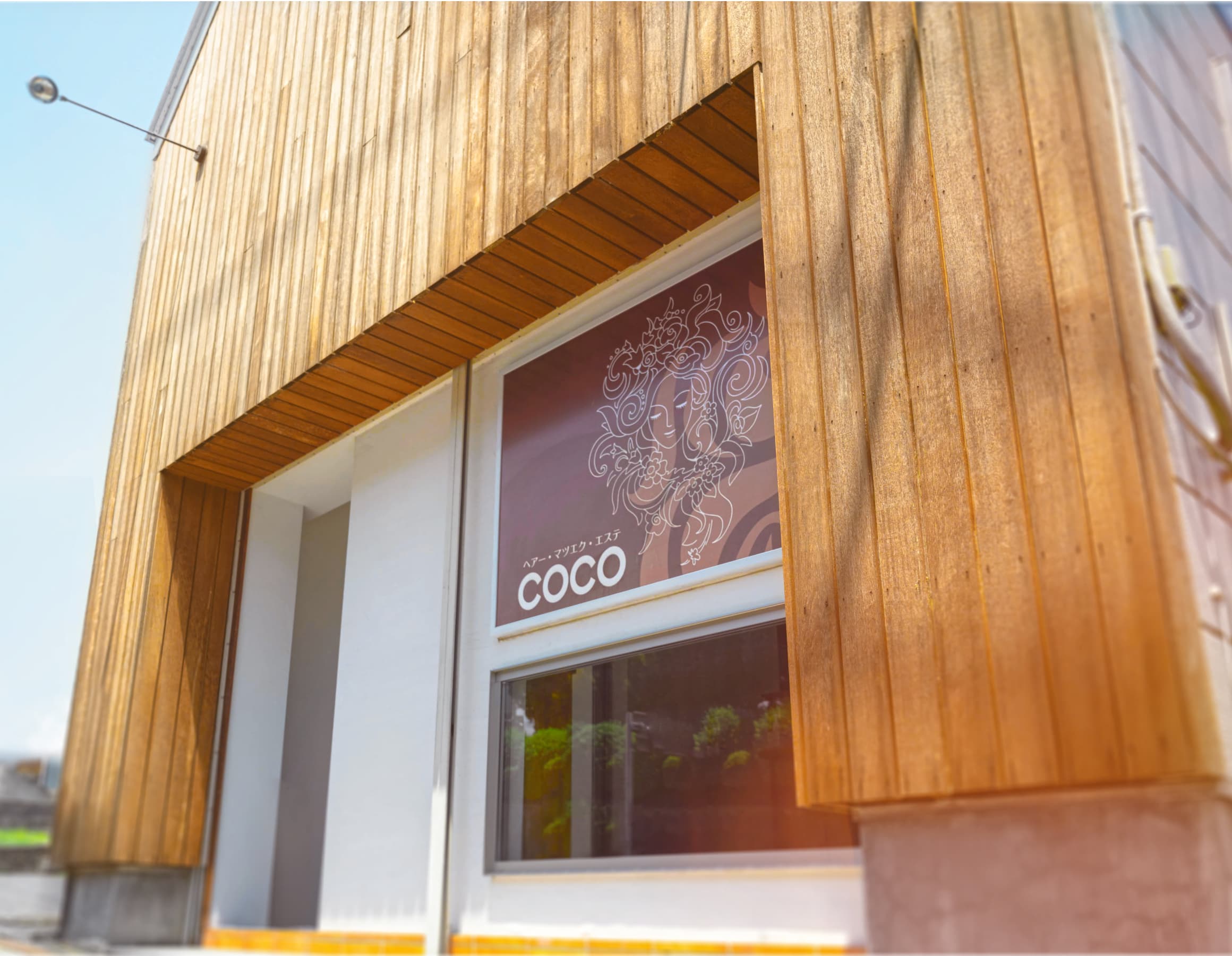 美容室COCOの外観
